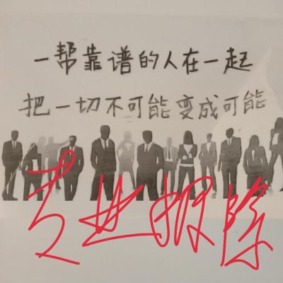 专业拆除砸墙