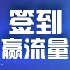 电工