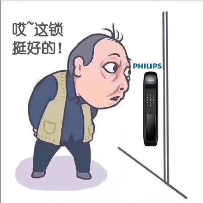 家具