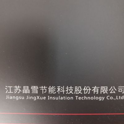冷库