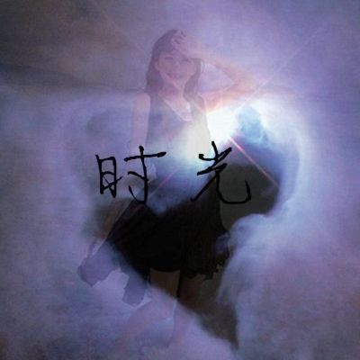 设备安装