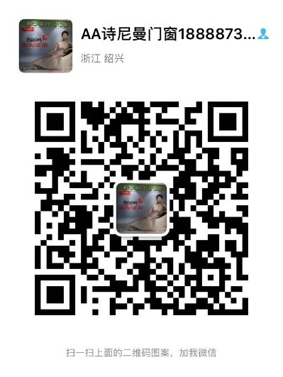 铝合金门窗