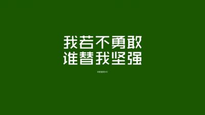 急急急