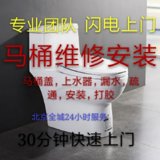 空调疏通维修地板打蜡地毯清洗