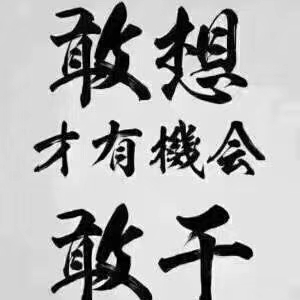 电工编程监控