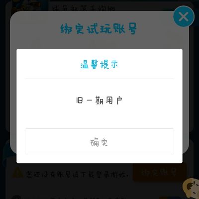 接单