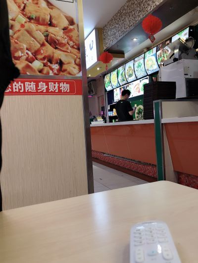 餐饮