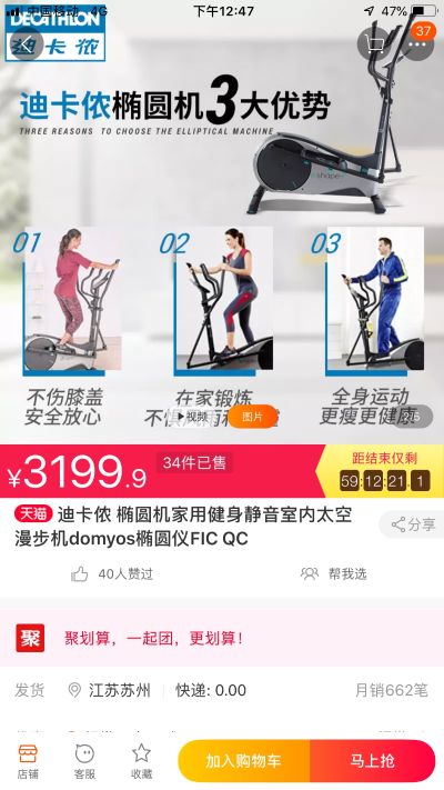 不服务