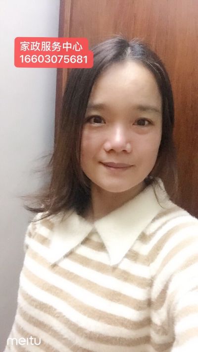 附近家政服务