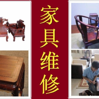 家具补漆维修