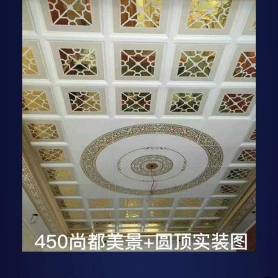 吊顶