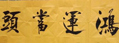 保洁保安