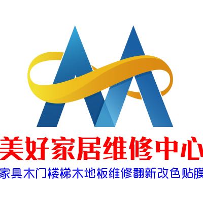 家具安装维修家具安装维修安装维修翻新家居维修翻新