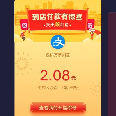 水电