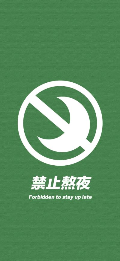 数控