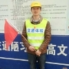 家具维修安装