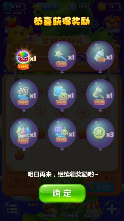 宝妈