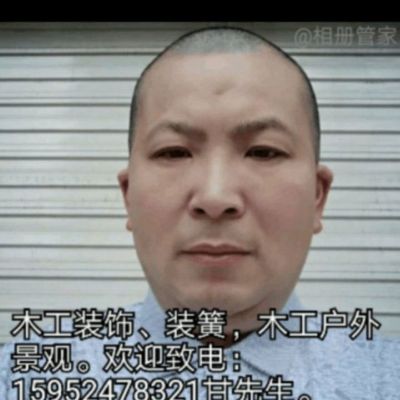 装簧景观木工木工装饰景观