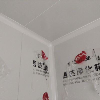 净化车间