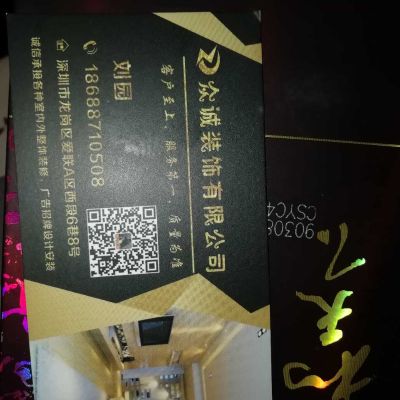 木工油漆工