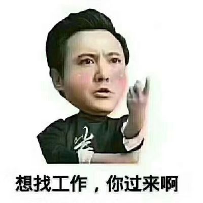 人力资源