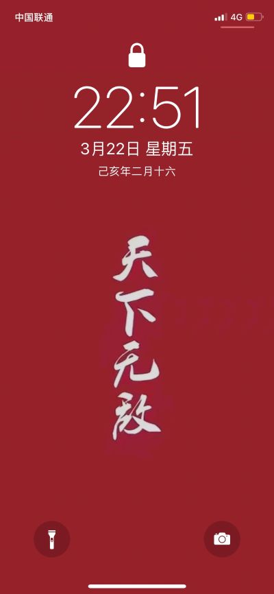 装修