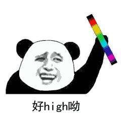 家装