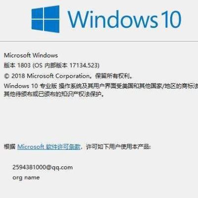 网络工程师