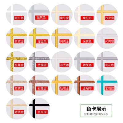 专业瓷砖美缝