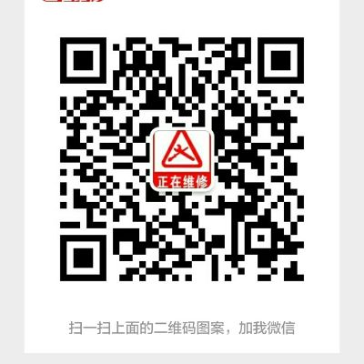 水电家电维修