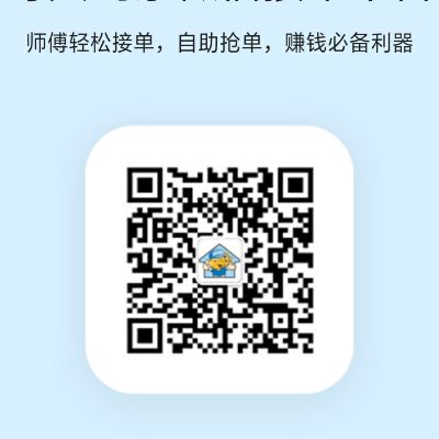 木工门窗宽带