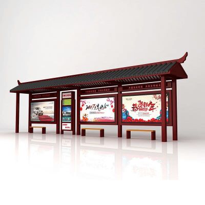 轻工业候车亭宣传栏