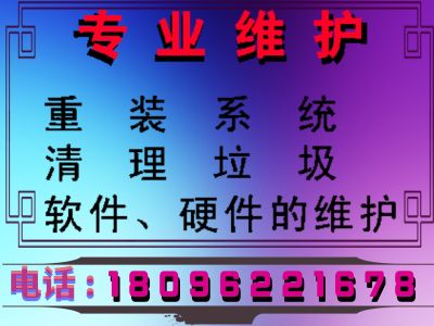 电脑重装系统无跑腿服务