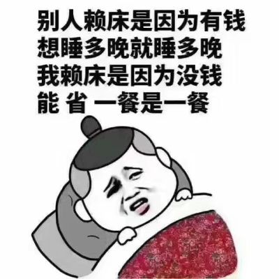 销售