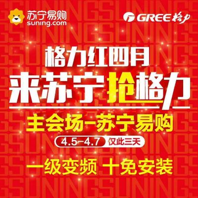 空调安装维修