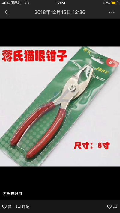 门锁安装修理