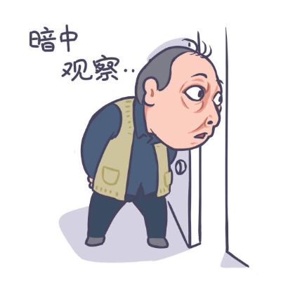 安装