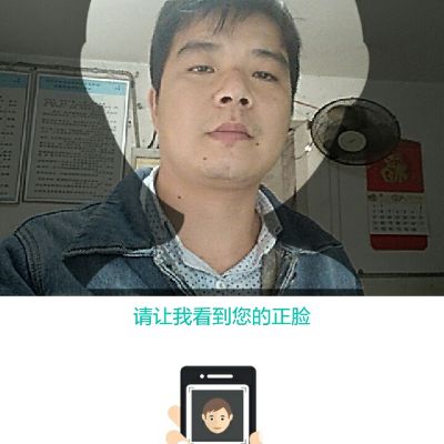 装灯具