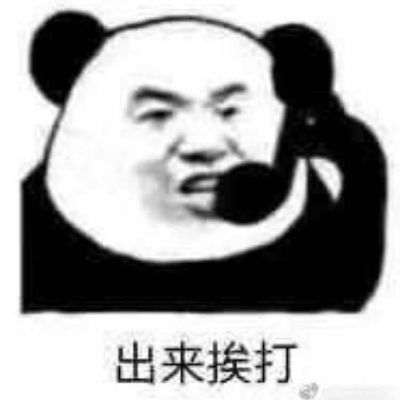 群众