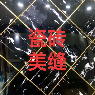 瓷砖美缝装门