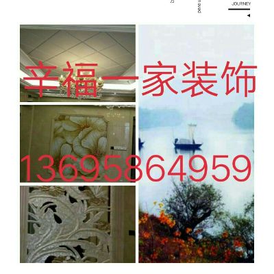 出居房全包地面價每平方550元