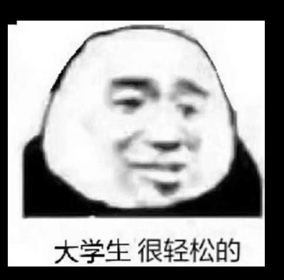 瓦工