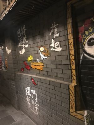 家具