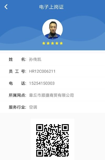 空调安装维修空调维修窗帘安装晾衣架安装