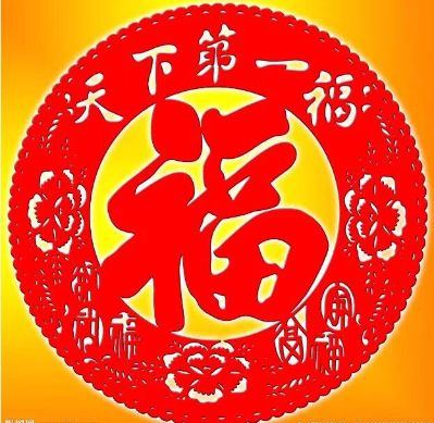 装饰
