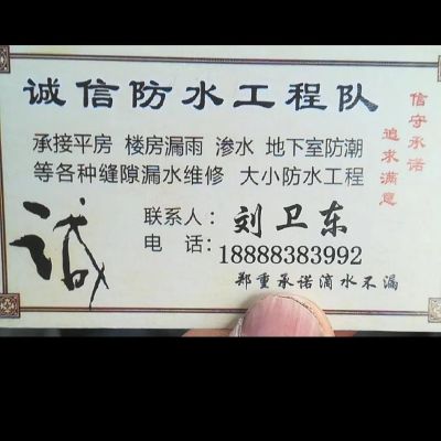 水电安装维修水电安装维修