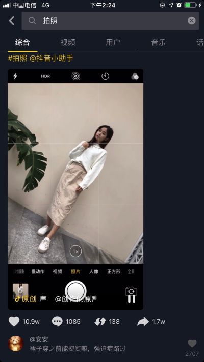通下水管