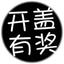 搬运安装