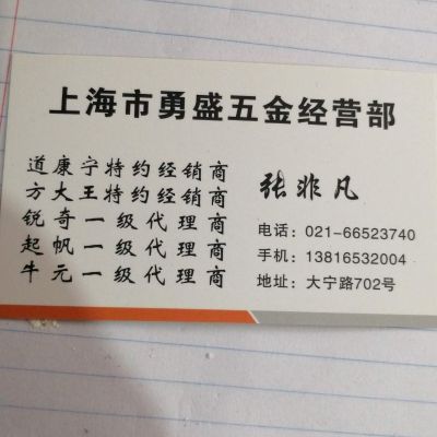 水电刷涂料