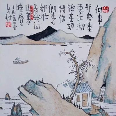 无